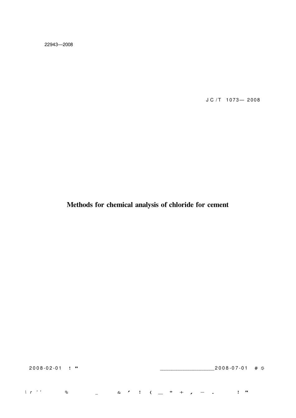 JCT1073-2008 水泥中氯离子的化学分析方法.pdf_第1页