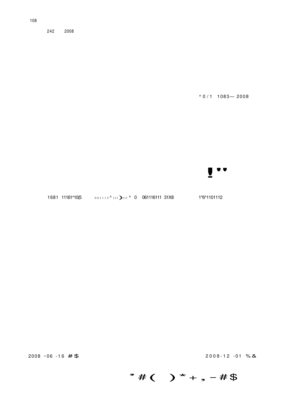 JCT1083-2008 水泥与减水剂相容性试验方法.pdf_第1页