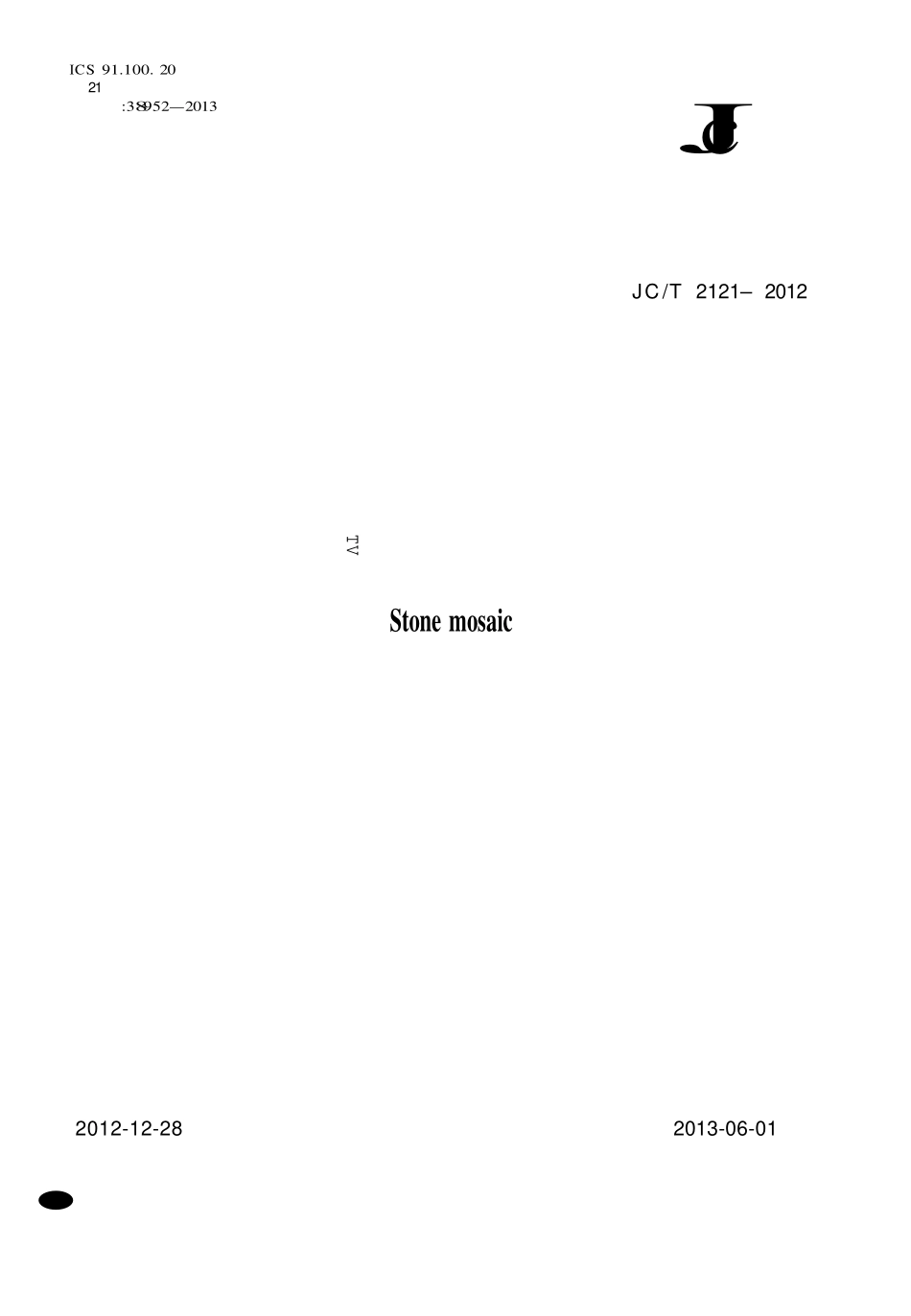 JCT2121-2012 石材马赛克.pdf_第1页