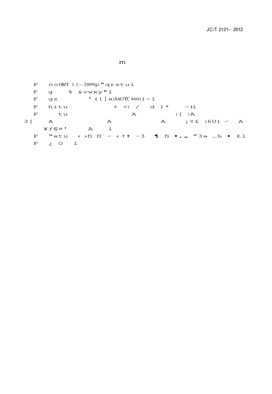 JCT2121-2012 石材马赛克.pdf_第2页