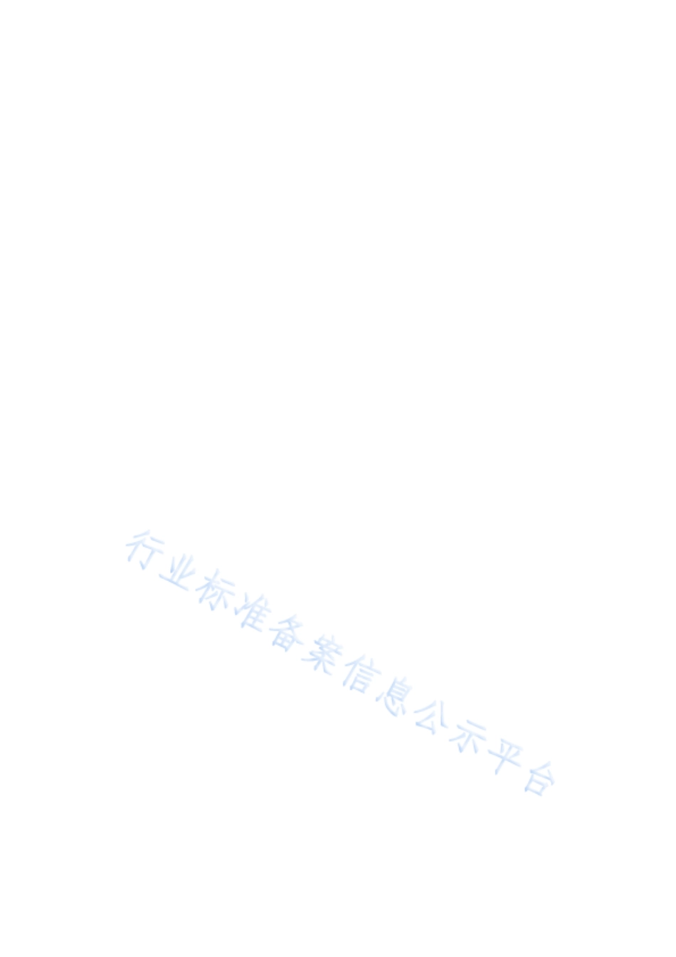 LS／T 3316-2019 元宝枫籽饼粕.pdf_第2页