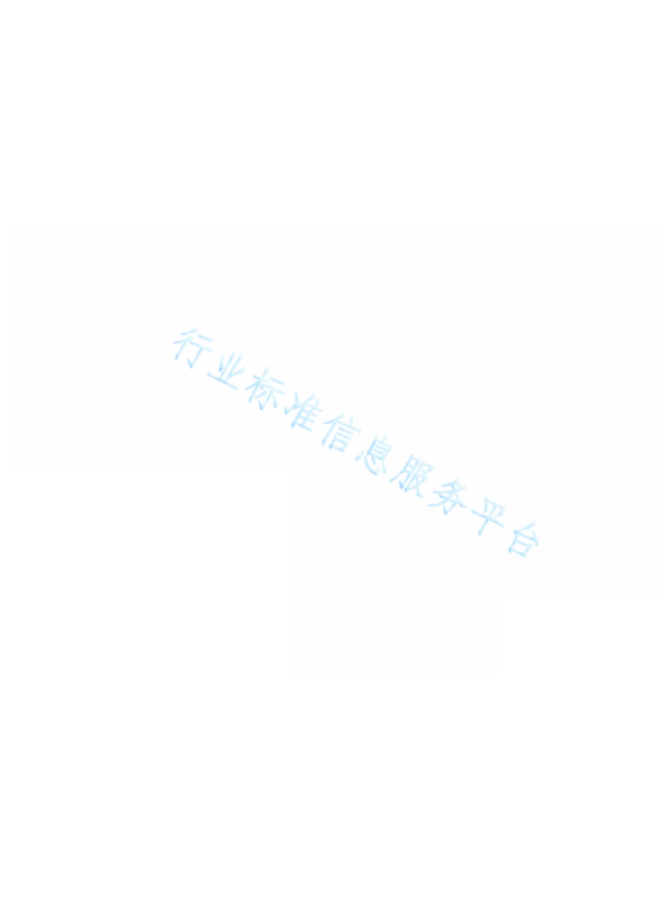 TB／T 3555-2020 机车车辆电气屏柜 高压电器箱.pdf_第2页