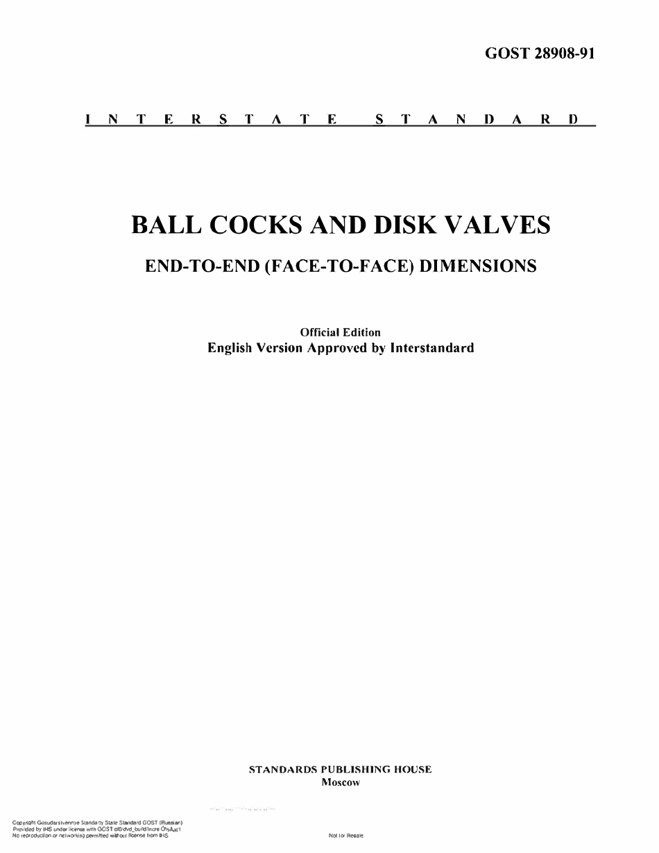 GOST 28908_2005球形卡和盘形阀.pdf_第1页