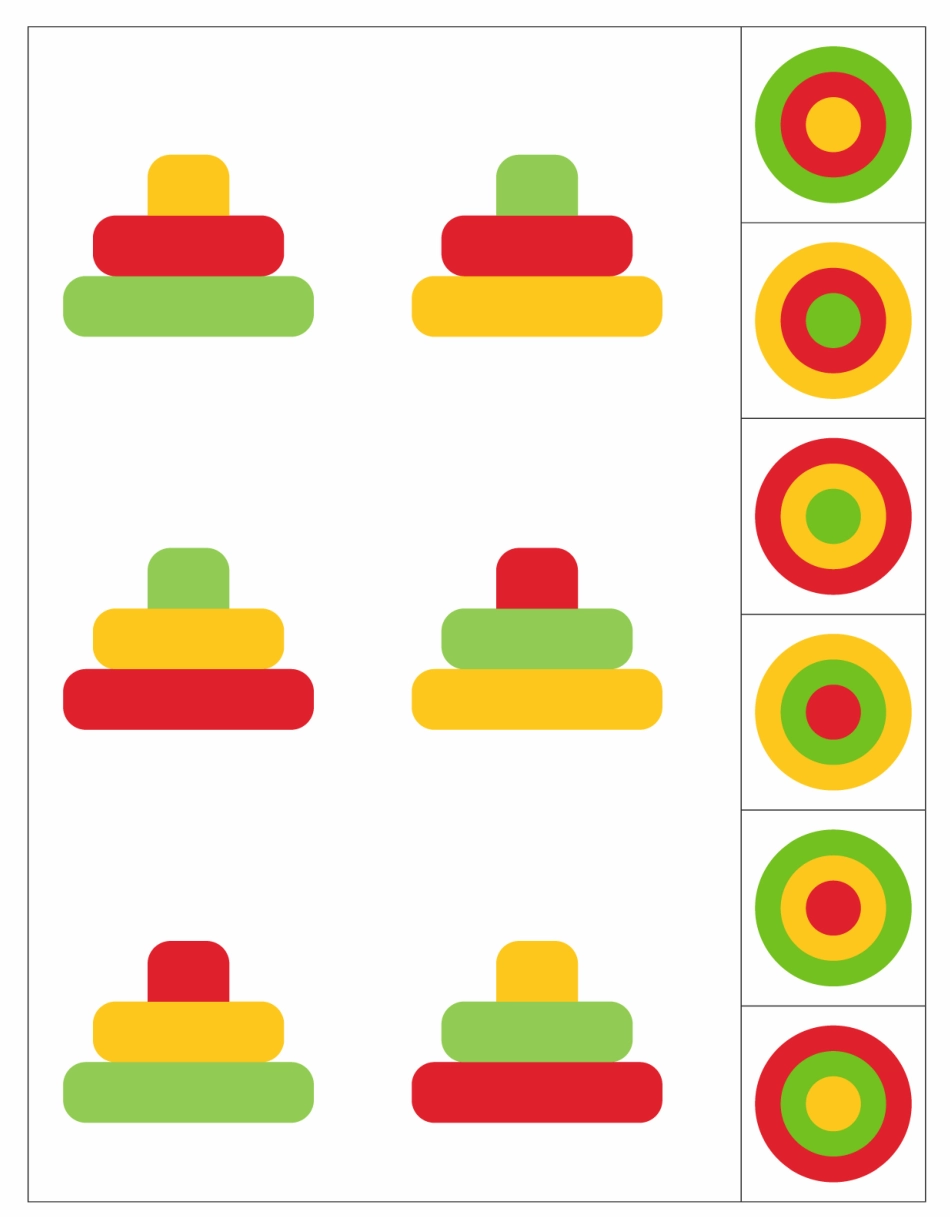 幼小逻辑思维4.pdf_第2页