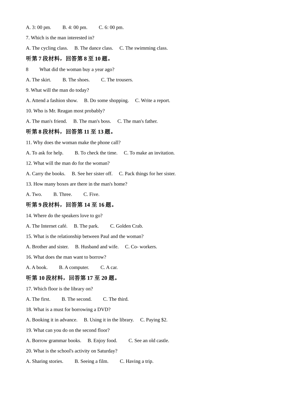安徽省亳州市涡阳县2024-2025学年高一上学期10月月考英语试题.docx_第2页