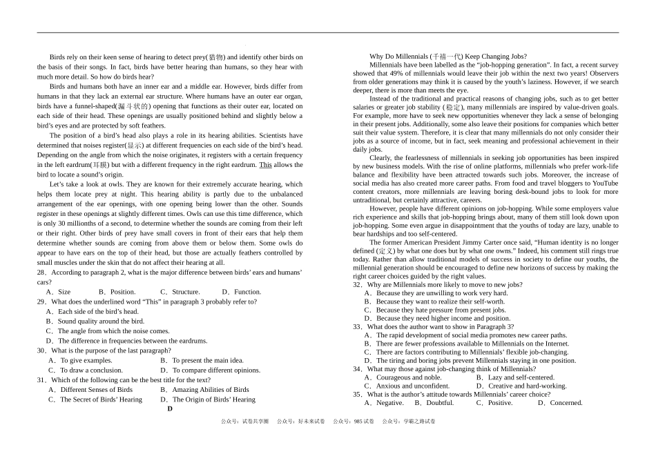 高一年级开学学情检测英语试卷.docx_第3页