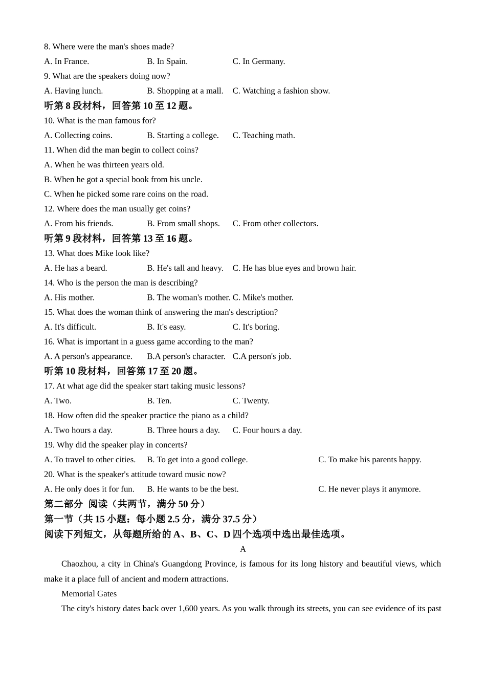 河北省保定市六校联盟2024-2025学年高一上学期11月期中联考试题 英语含答案.docx_第2页