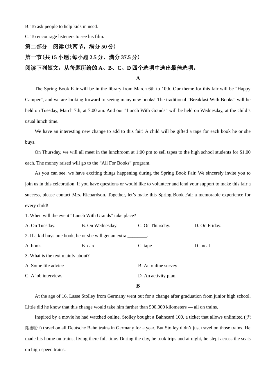 河北省沧州市2024-2025学年高一上学期10月月考英语试题.docx_第3页