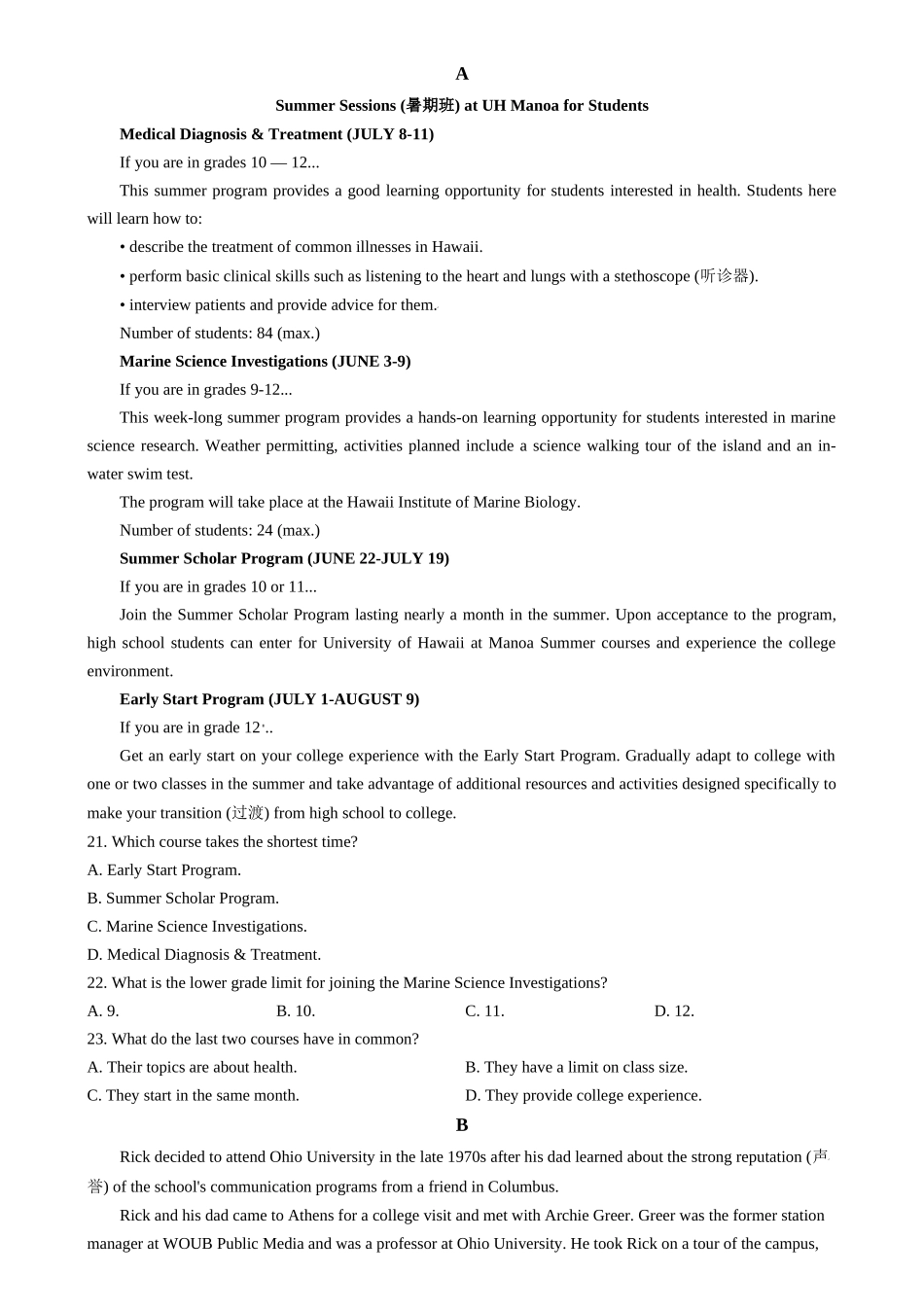 河北省沧州市四县联考2024-2025学年高一上学期10月月考英语试题 含答案.docx_第3页