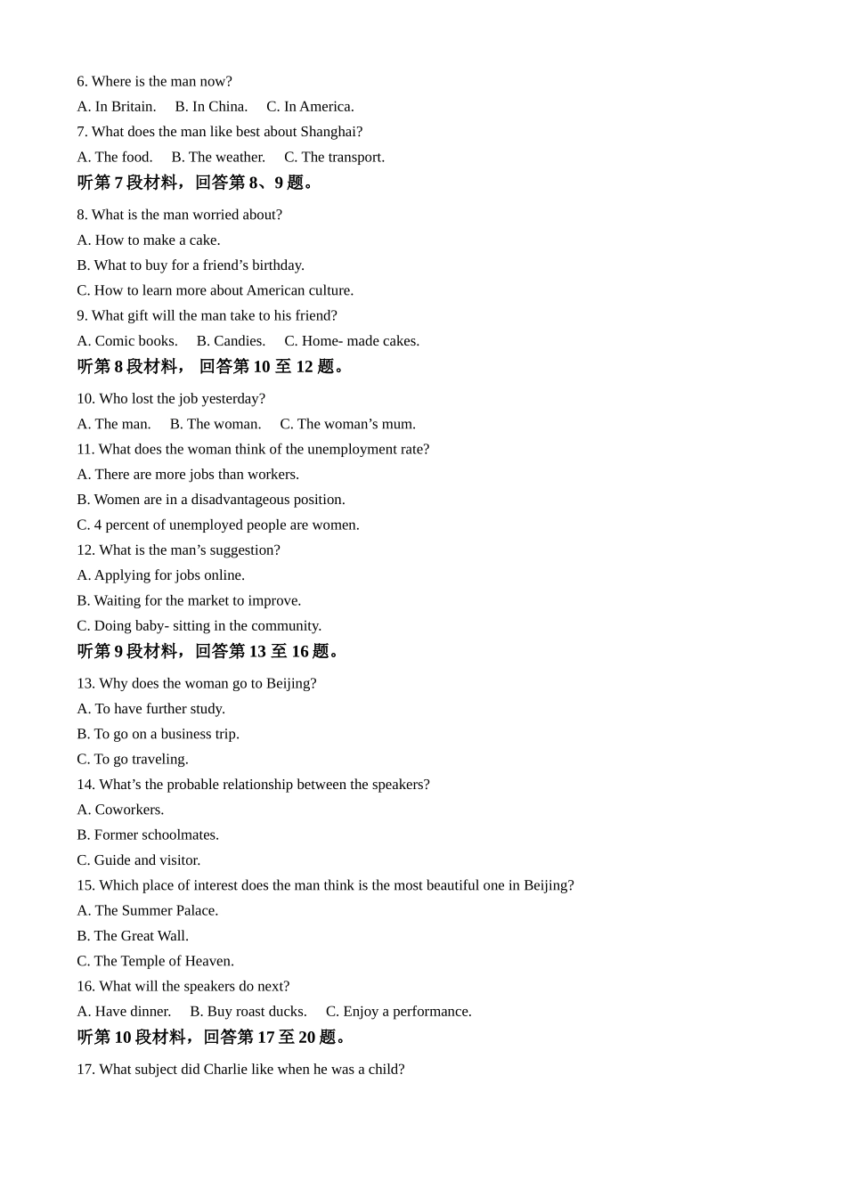 河北省唐山市第一中学2024-2025学年高一上学期10月月考试题 英语含答案.docx_第2页