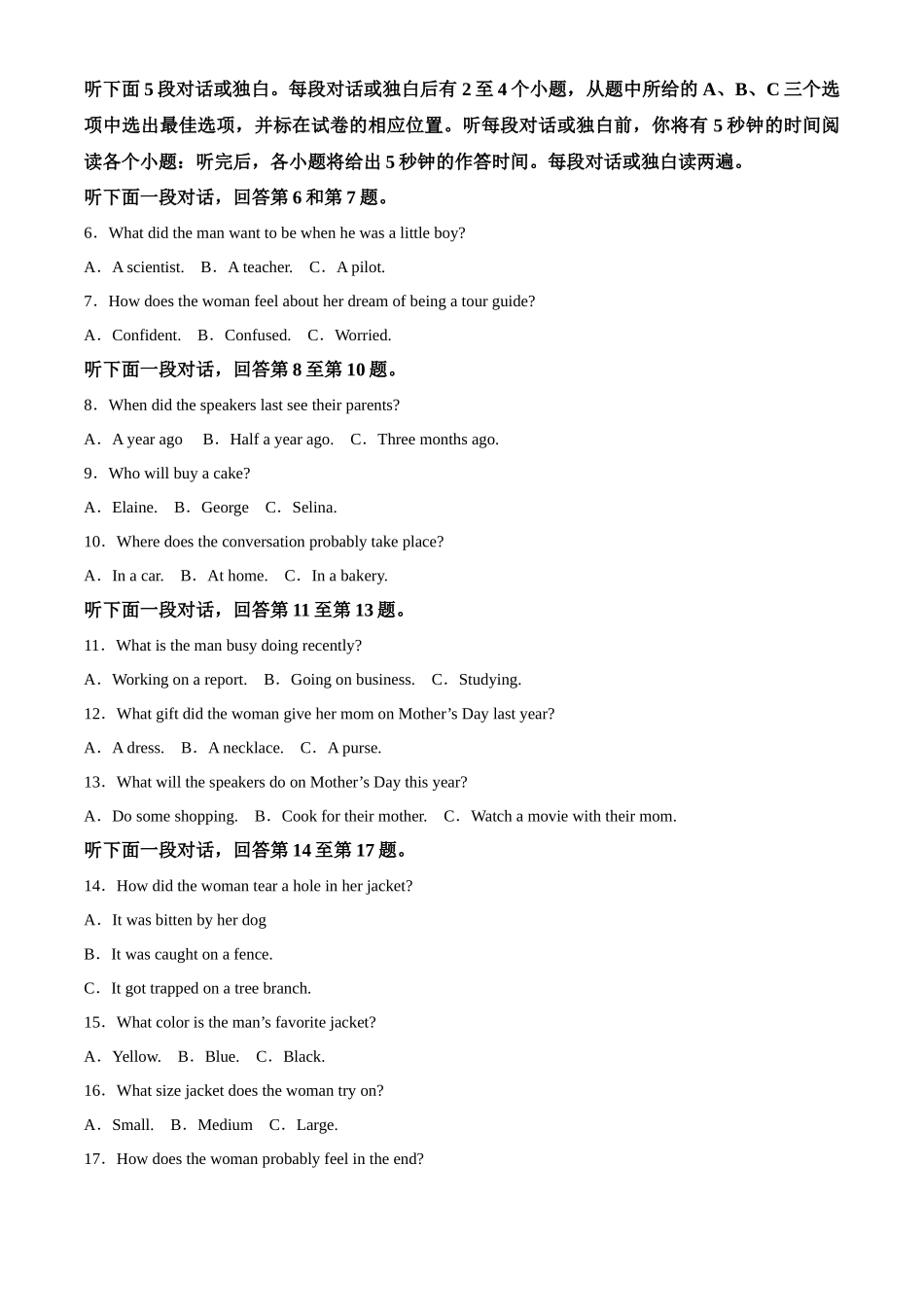 湖南省常德市临澧县第一中学2024-2025学年高一上学期第一次阶段性考试英语试题.docx_第2页