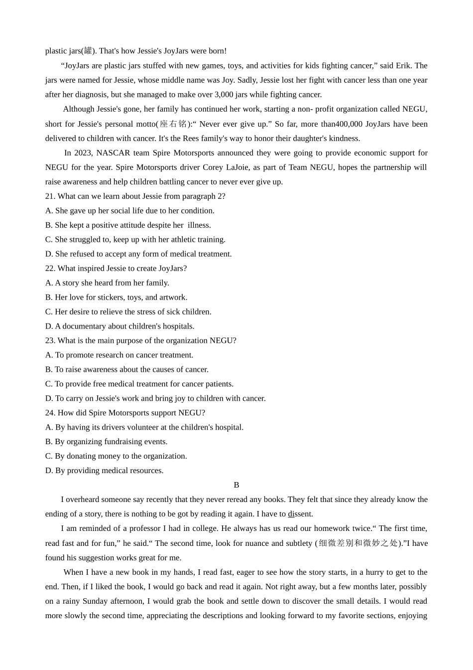 江苏省泰州中学2024-2025学年高一上学期10月月考试题 英语含答案.docx_第3页
