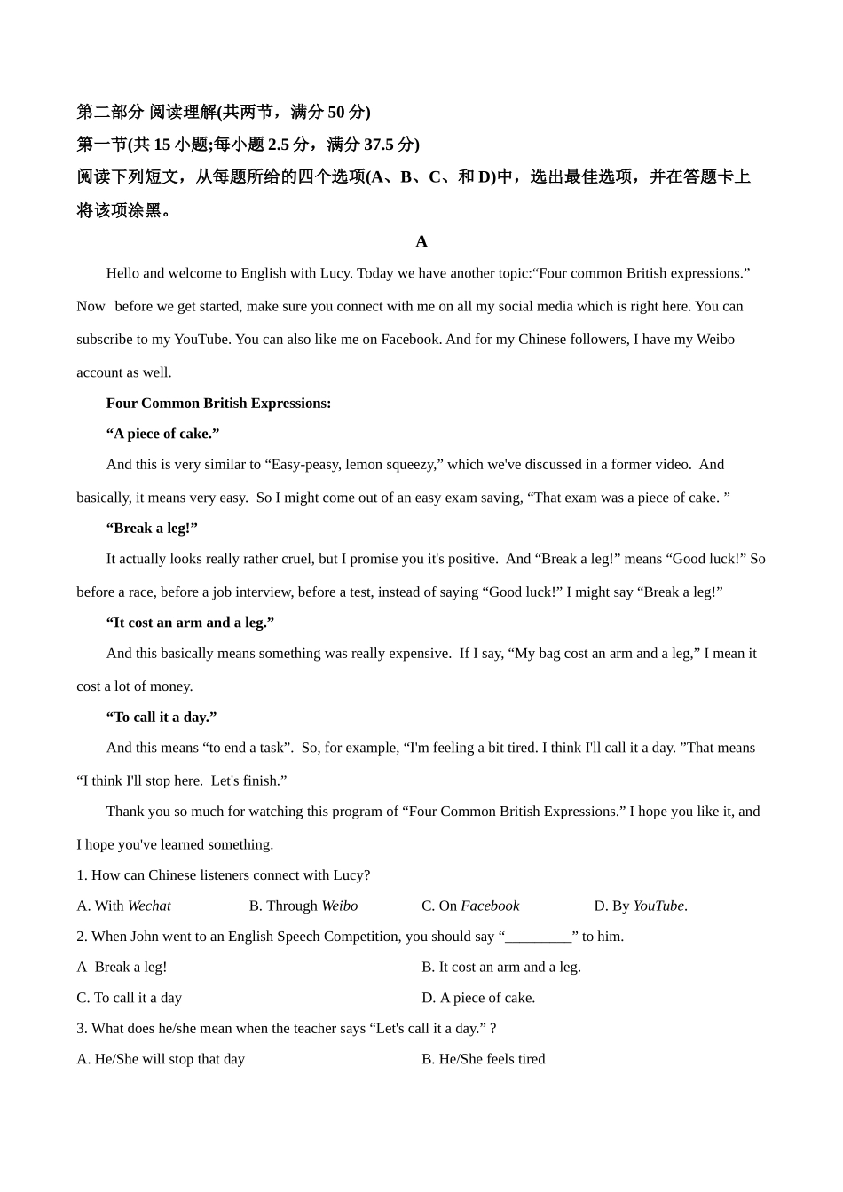 四川省眉山市仁寿县仁寿第一中学校（北校区）2024-2025学年高一上学期10月月考英语试题.docx_第3页