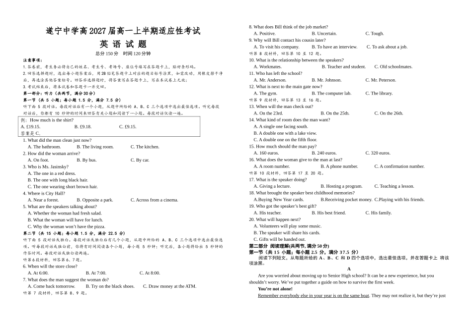 四川省遂宁市船山区遂宁中学校2024-2025学年高一上学期11月期中英语试题.docx_第1页