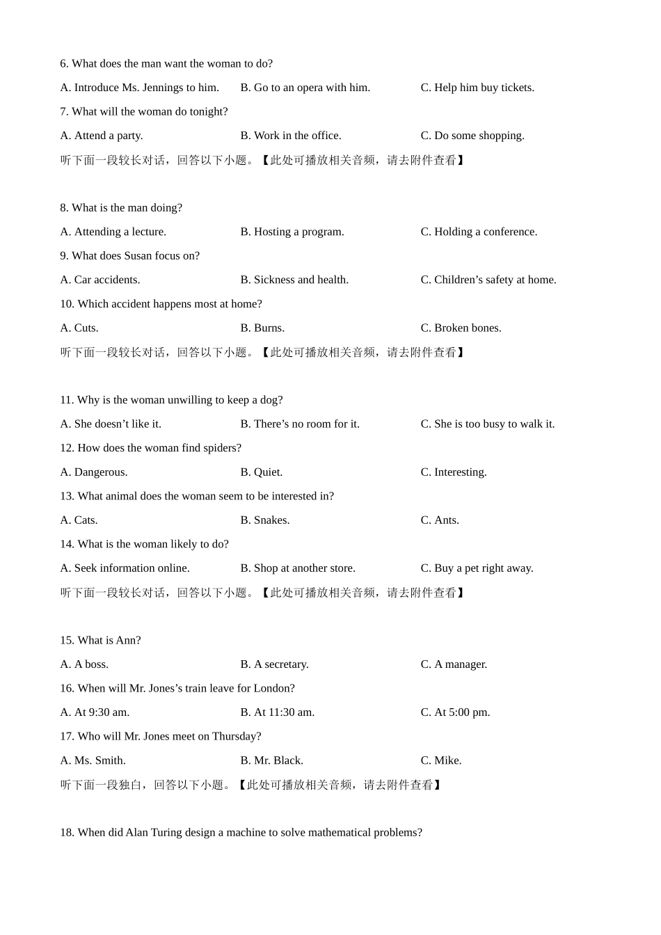 四川省雅安中学2024-2025学年高一上学期10月检测英语试题.docx_第2页