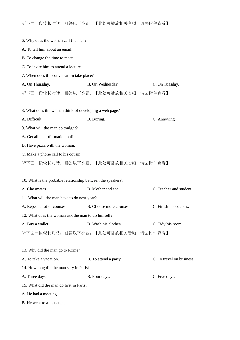 浙江省杭州市周边重点中学四校2024-2025学年高一上学期10月联考英语试题（含听力）.docx_第2页