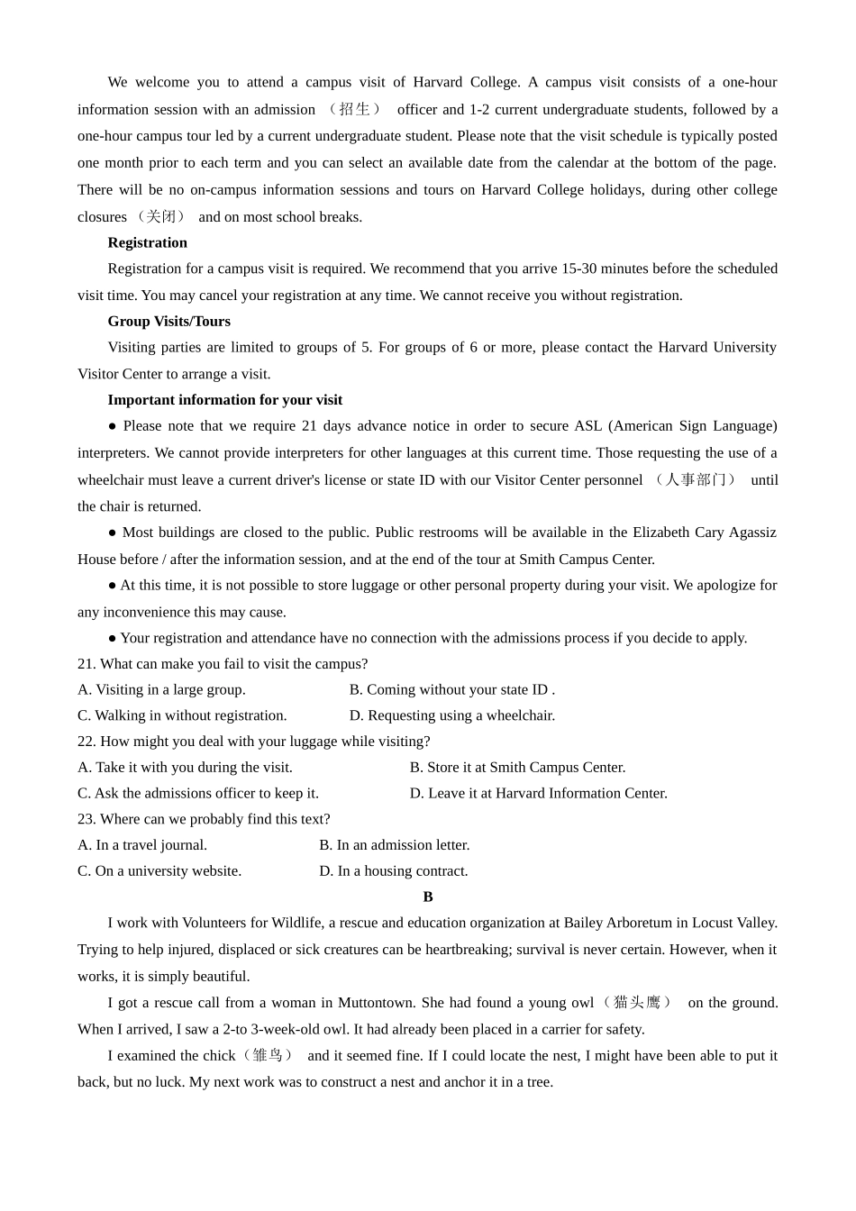 浙江省丽水市五校高中发展共同体2024-2025学年高一上学期10月联考试题 英语含答案.docx_第3页