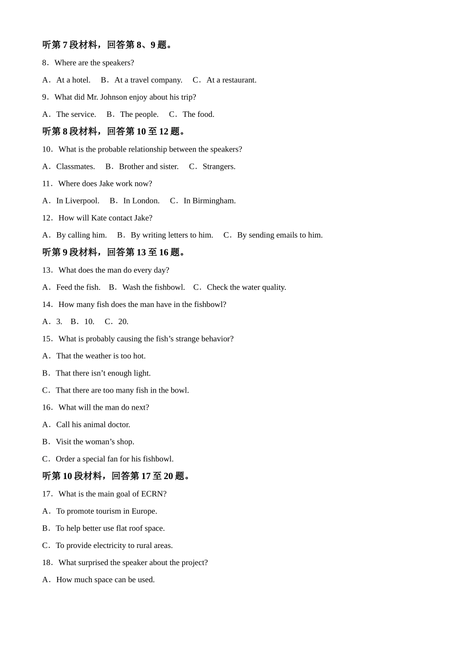 重庆市第一中学2024-2025学年高一上学期10月月考英语试题含解析.docx_第2页