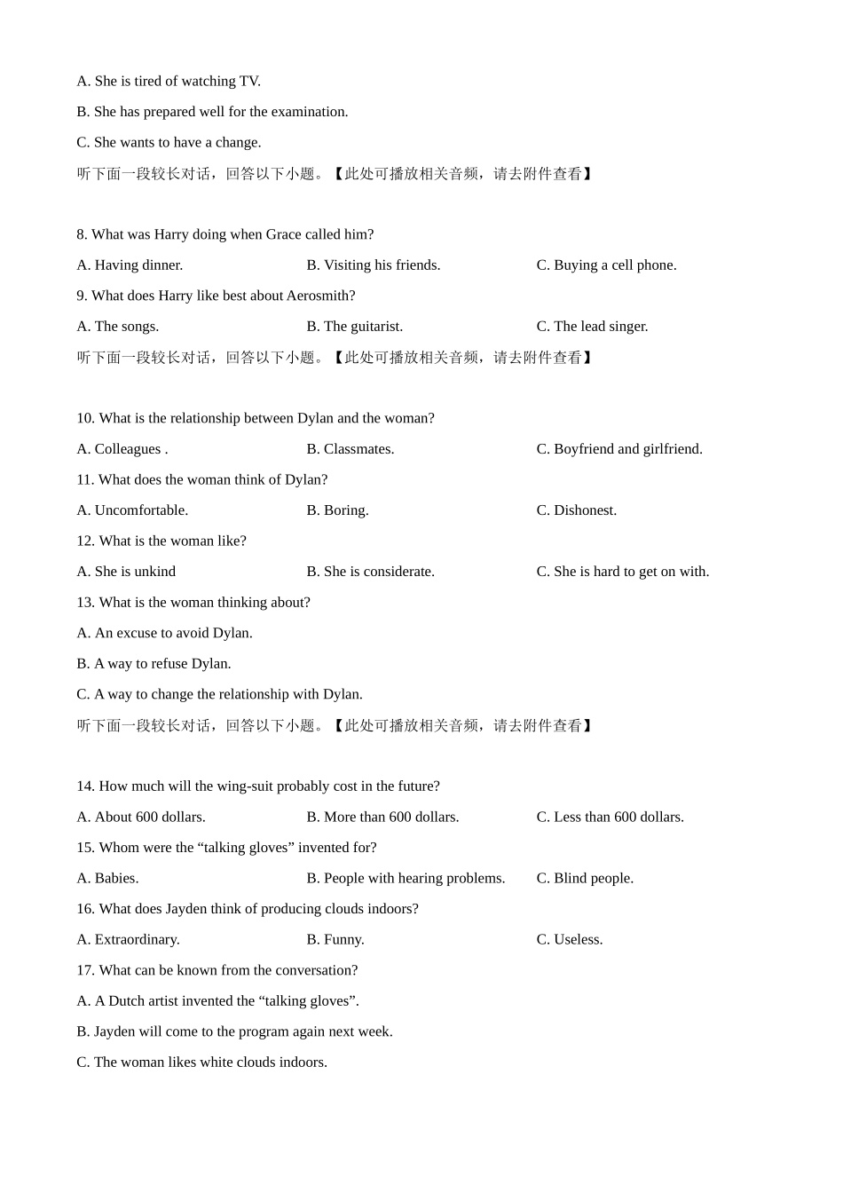重庆市七校联考2024-2025学年高一上学期第一次月考英语试题.docx_第2页