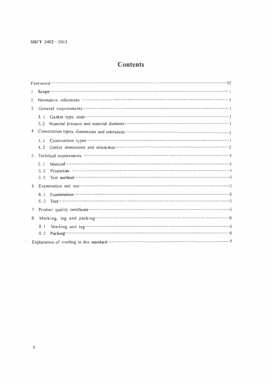 SHT 3402-2013 石油化工钢制管法兰用聚四氟乙烯包覆垫片.pdf_第3页