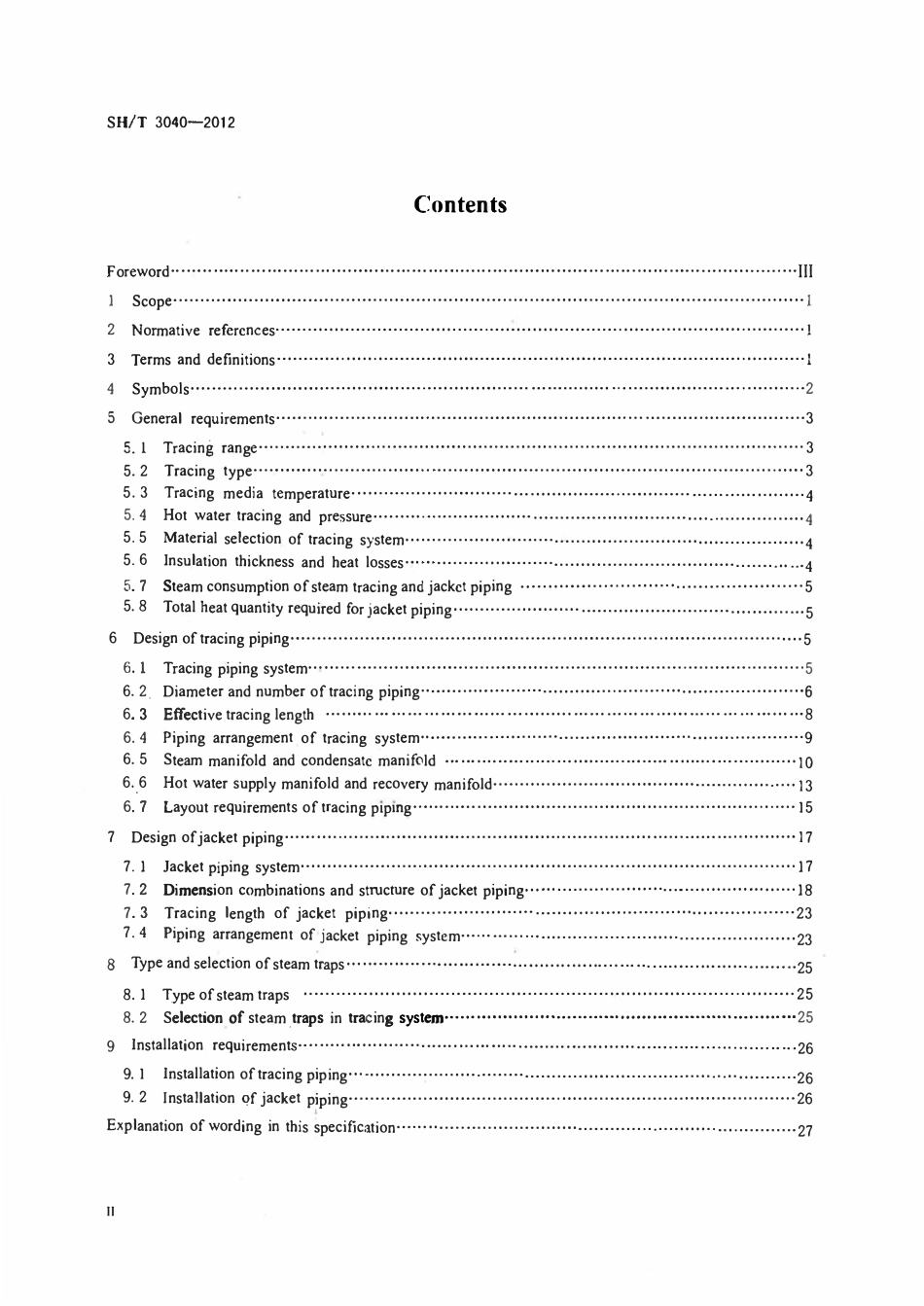SHT3040-2012 石油化工管道伴管及夹套管设计规范.pdf_第3页