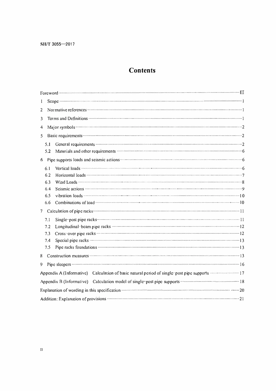 SHT3055-2017 石油化工管架设计规范.pdf_第3页