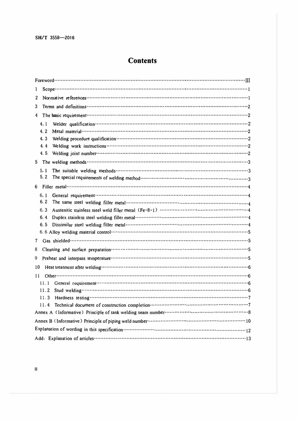 SHT3558-2016 石油化工工程焊接通用规范.pdf_第3页