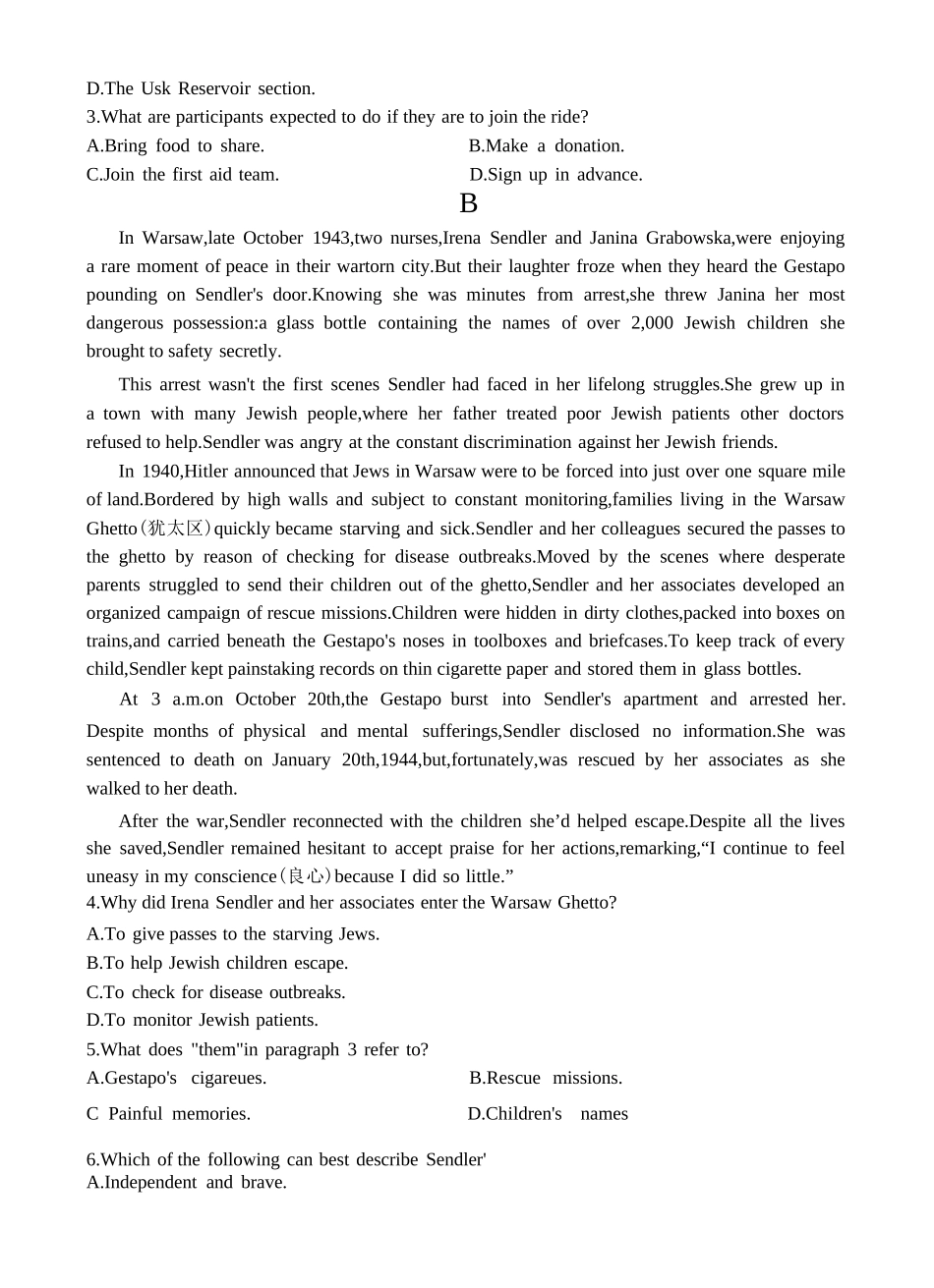205下考前综合英语+解析【2025届最后一发】南京教研室考前综合.docx_第2页