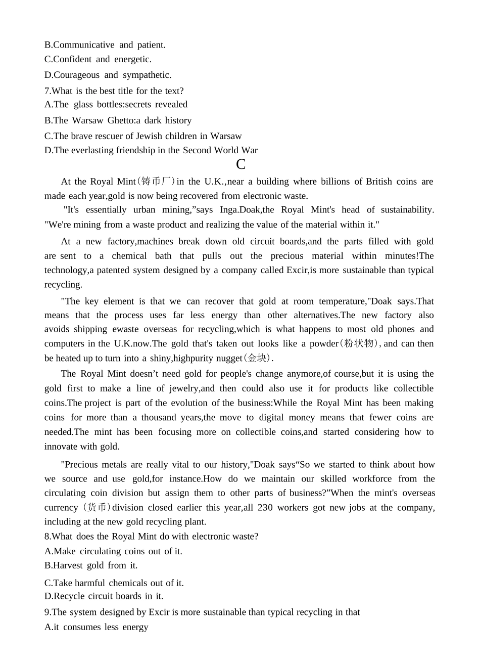 205下考前综合英语+解析【2025届最后一发】南京教研室考前综合.docx_第3页