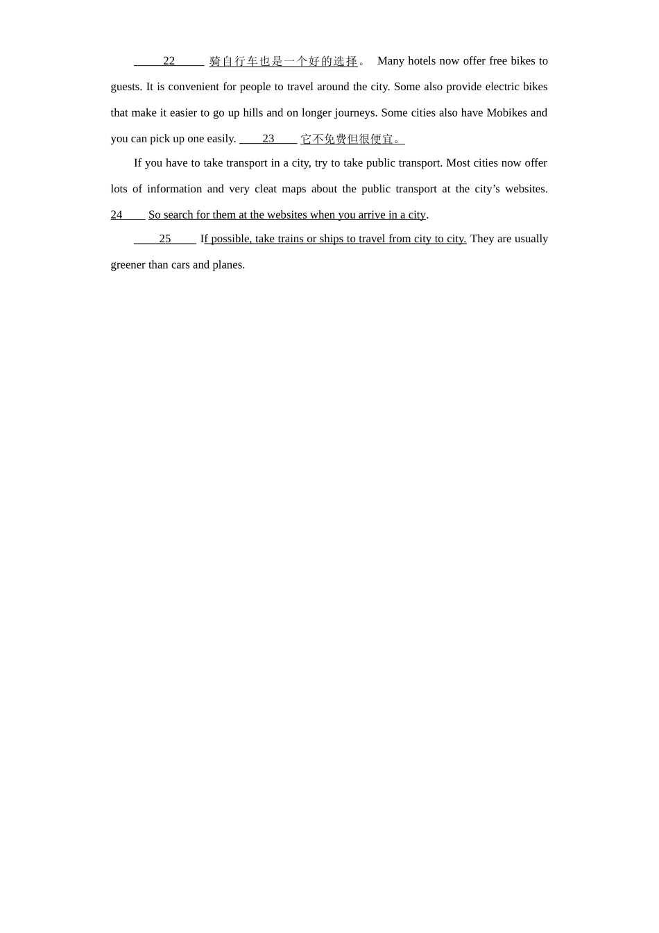 翻译-学考模拟题分类汇编-高中英语学考真题分类汇编.docx_第3页