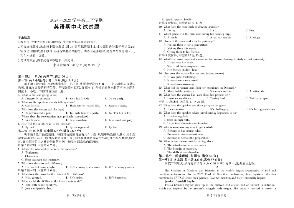 甘肃省酒泉市四校2024-2025学年高二下学期4月期中联考英语试卷（含答案）.pdf_第1页