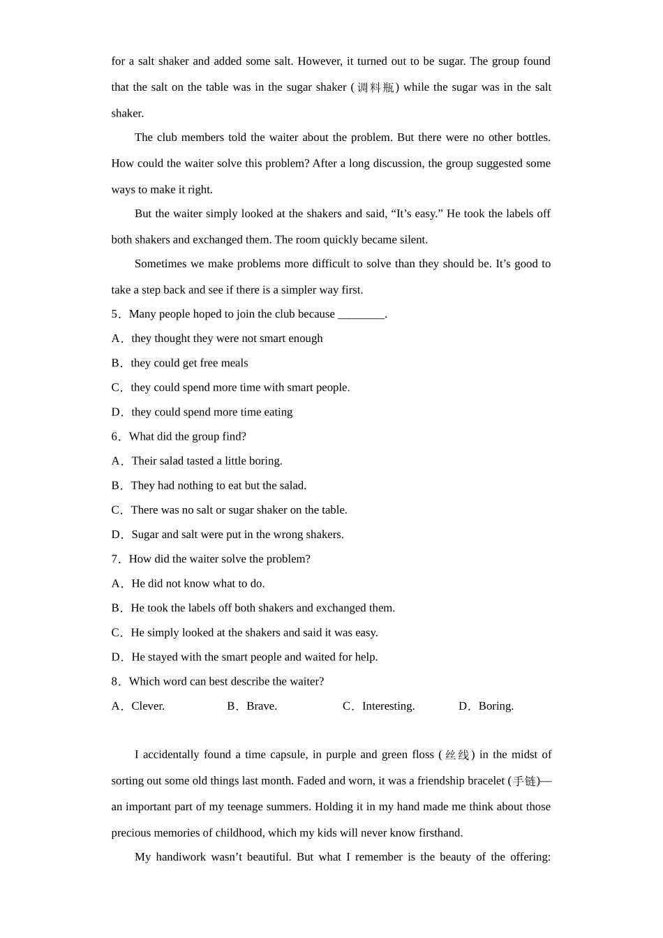夹叙夹议文-学考真题分类汇编-高中英语学考真题分类汇编.docx_第2页