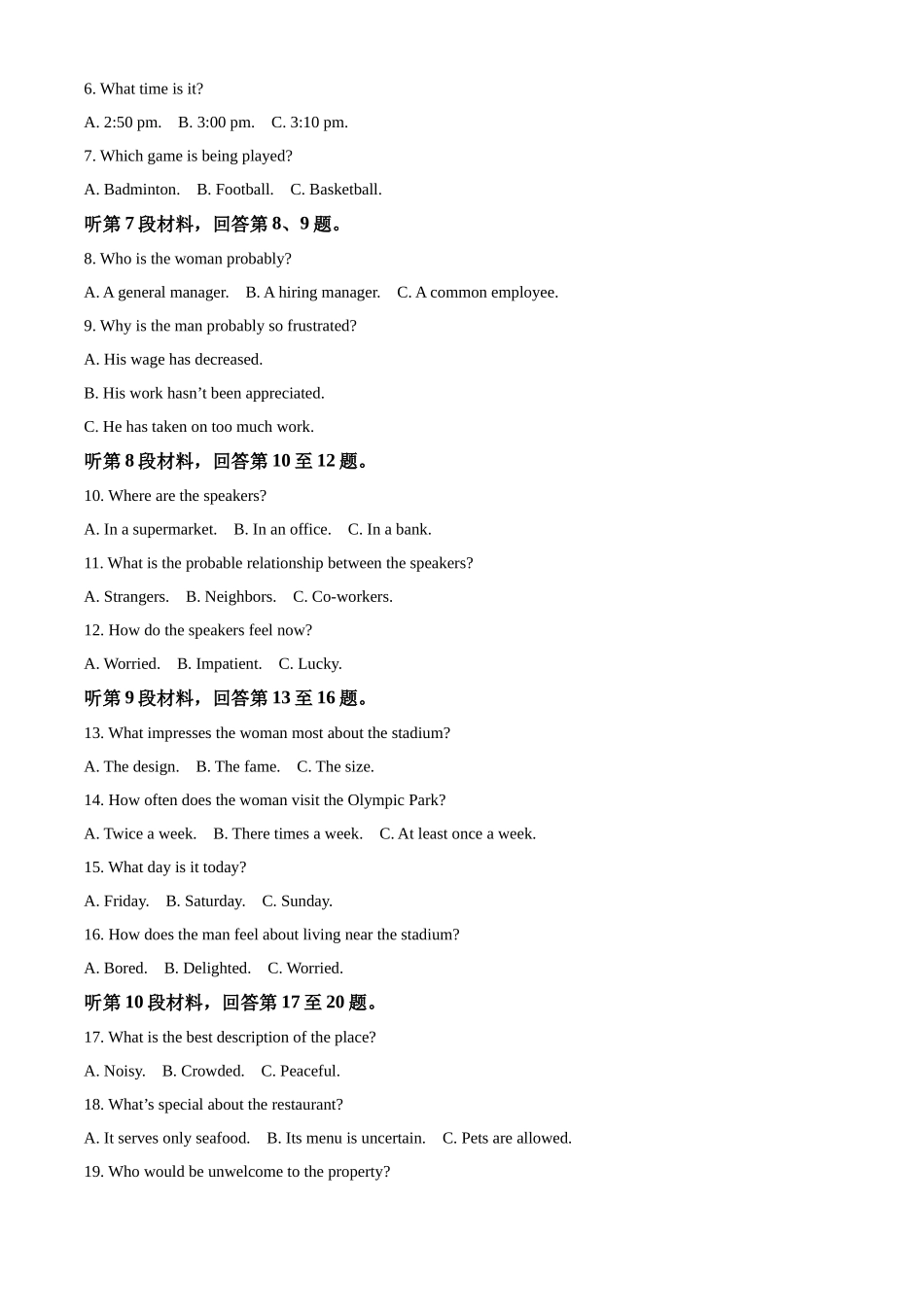 山东省济南市2021-2022学年高一5月联合考试英语试题（解析版）.docx_第2页