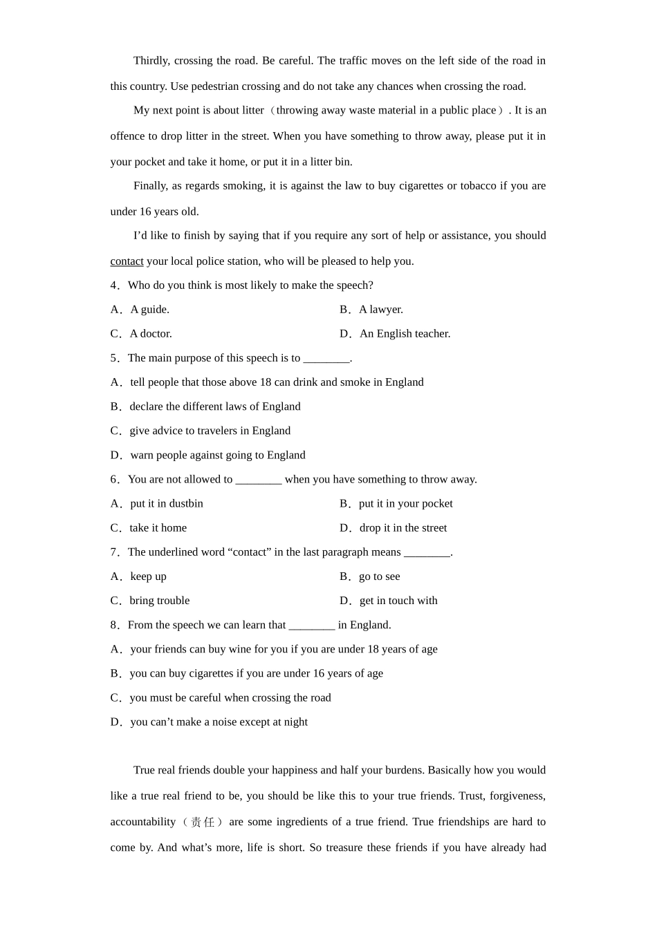 说明文-学考真题分类汇编-高中英语学考真题分类汇编.docx_第2页