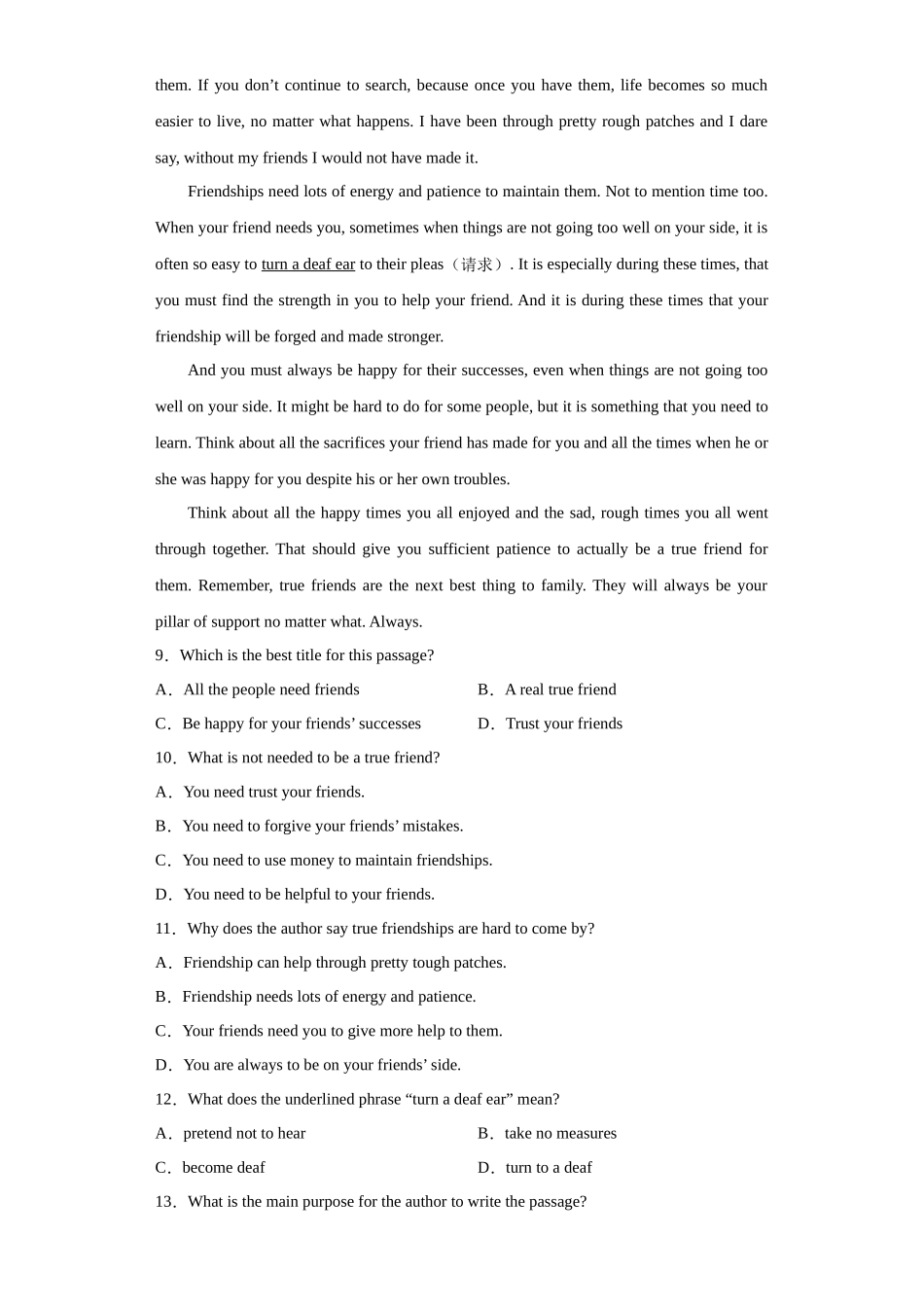 说明文-学考真题分类汇编-高中英语学考真题分类汇编.docx_第3页