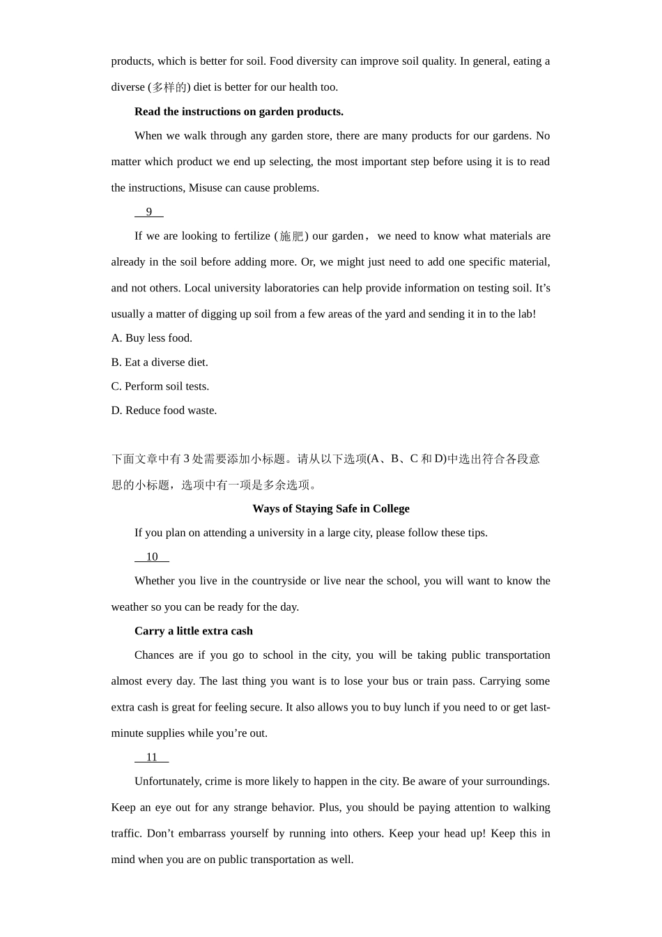 五选四、四选三-学考真题分类汇编-高中英语学考真题分类汇编.docx_第3页