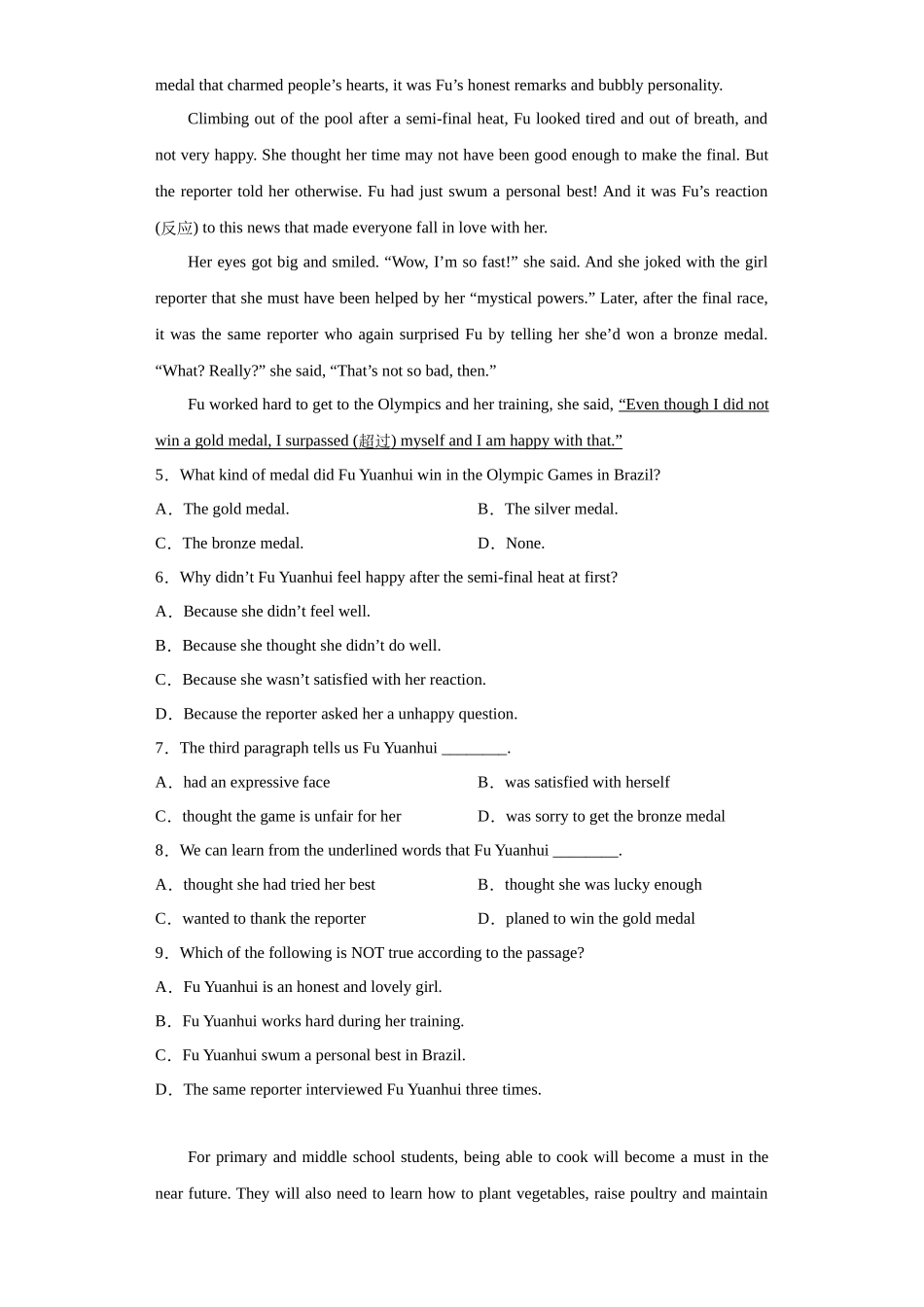 新闻报道-学考真题分类汇编-高中英语学考真题分类汇编.docx_第2页
