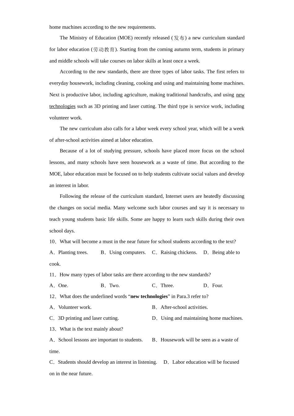 新闻报道-学考真题分类汇编-高中英语学考真题分类汇编.docx_第3页