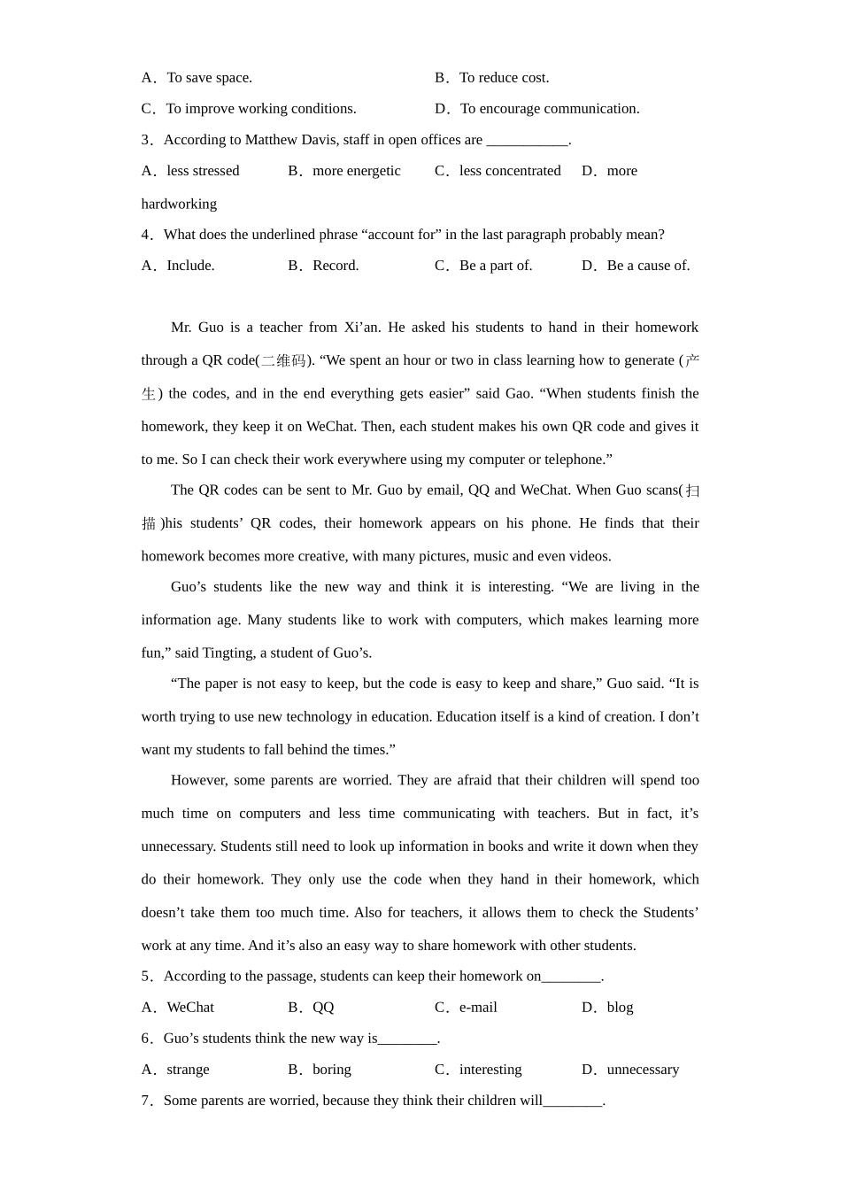 议论文-学考真题分类汇编-高中英语学考真题分类汇编.docx_第2页