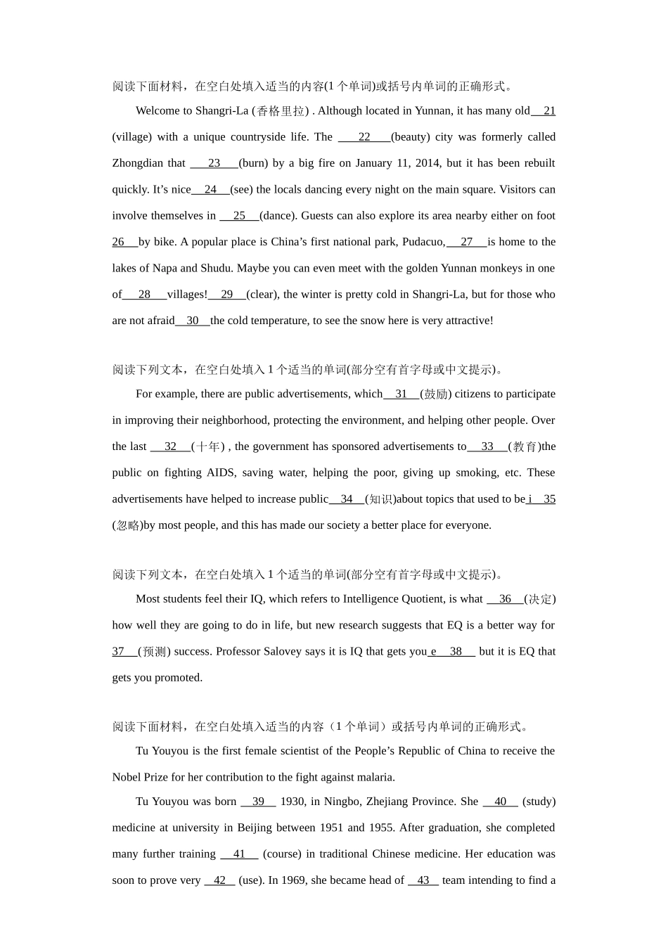 语法填空（二）-学考模拟题分类汇编-高中英语学考真题分类汇编.docx_第2页