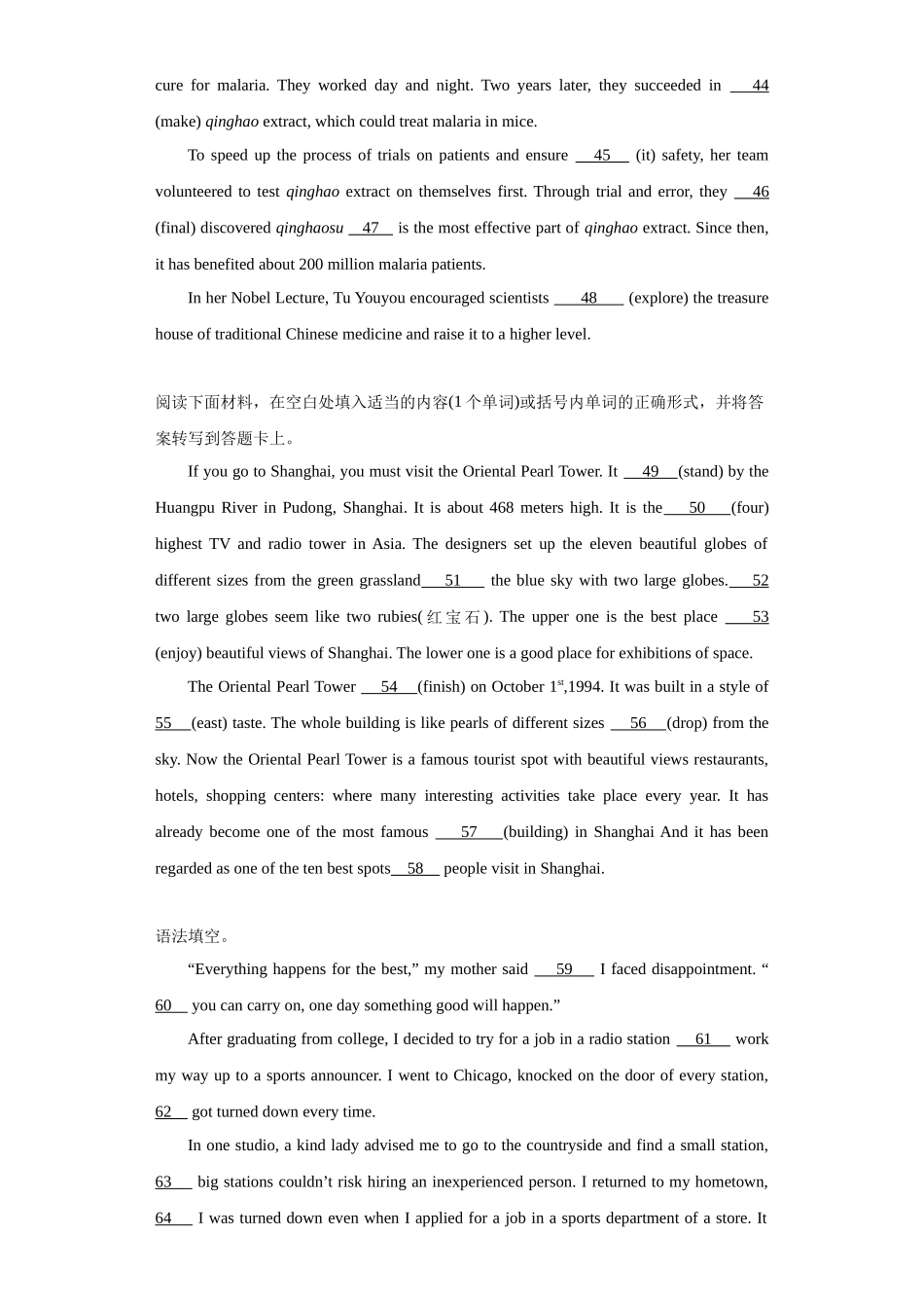 语法填空（二）-学考模拟题分类汇编-高中英语学考真题分类汇编.docx_第3页