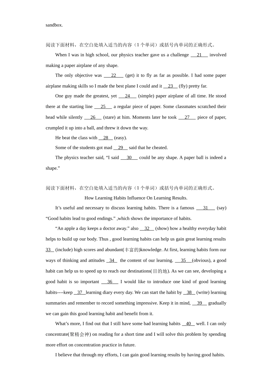 语法填空（一）学考真题分类汇编-高中英语学考真题分类汇编.docx_第2页