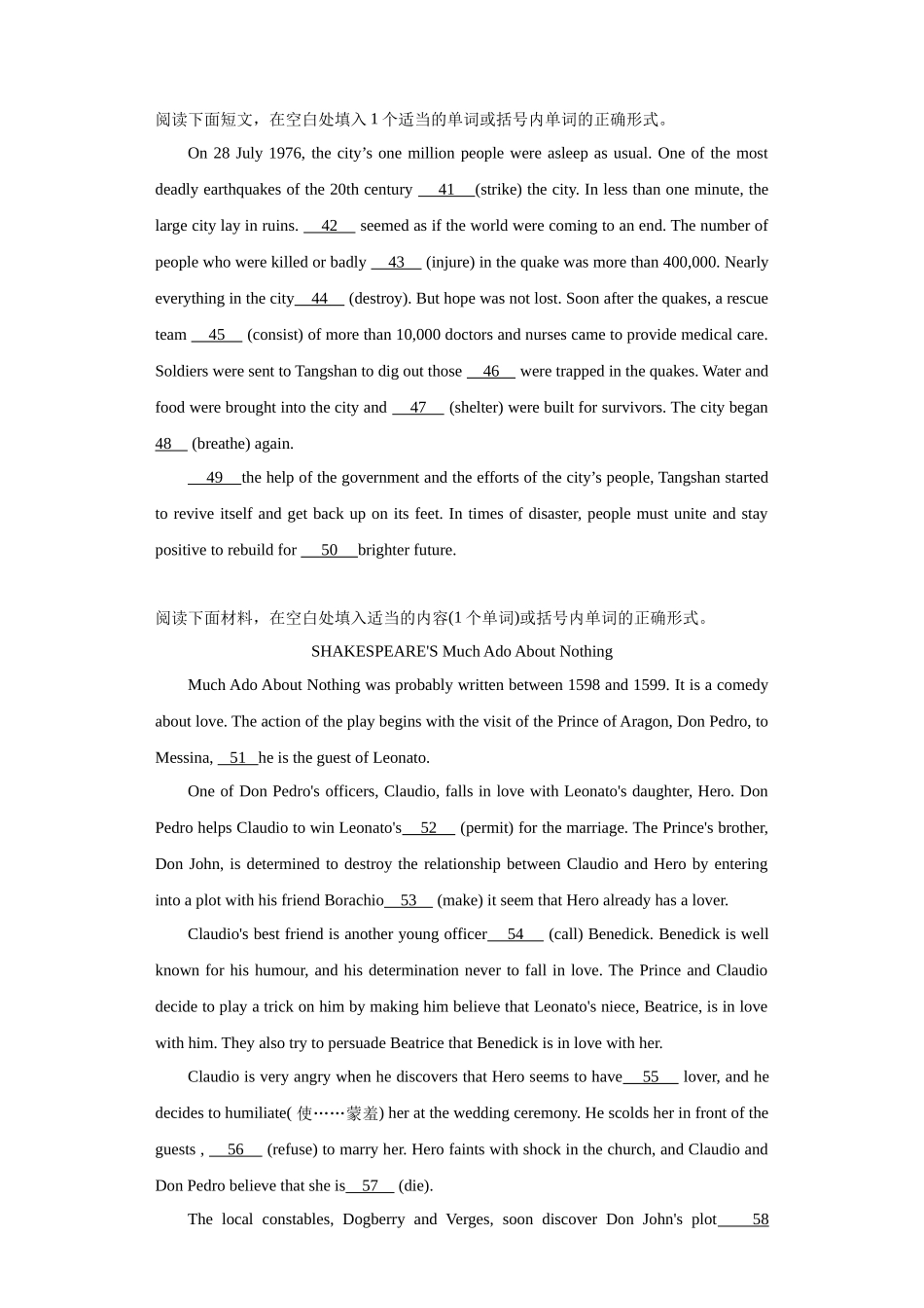 语法填空（一）学考真题分类汇编-高中英语学考真题分类汇编.docx_第3页