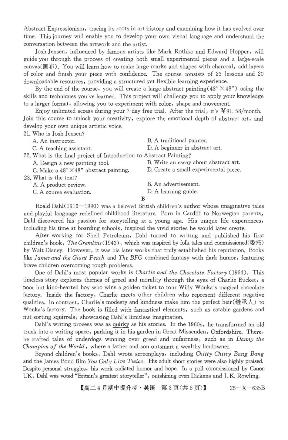 山西省晋城市部分学校2024-2025学年高二下学期4月期中提升考 英语 PDF版含解析.pdf_第3页