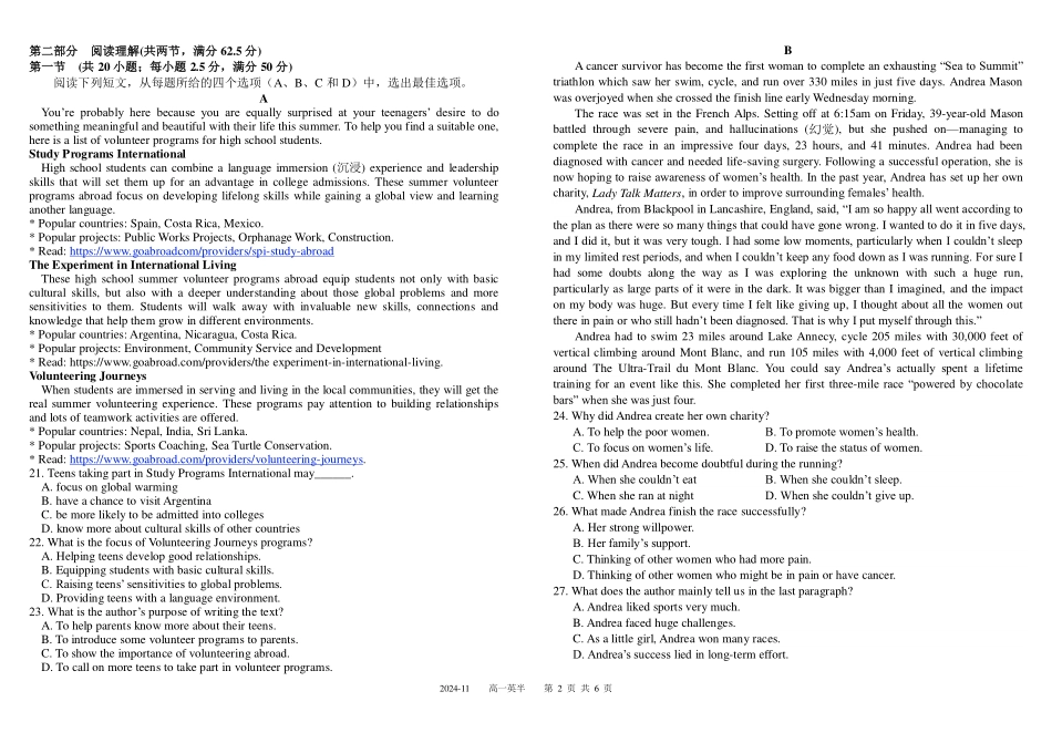 【KS5U发布】四川省成都市树德中学2024-2025学年高一上学期期中英语.pdf_第2页