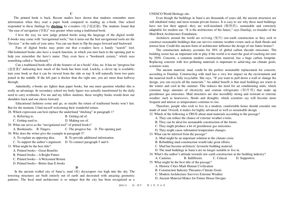 【KS5U发布】四川省成都市树德中学2024-2025学年高一上学期期中英语.pdf_第3页