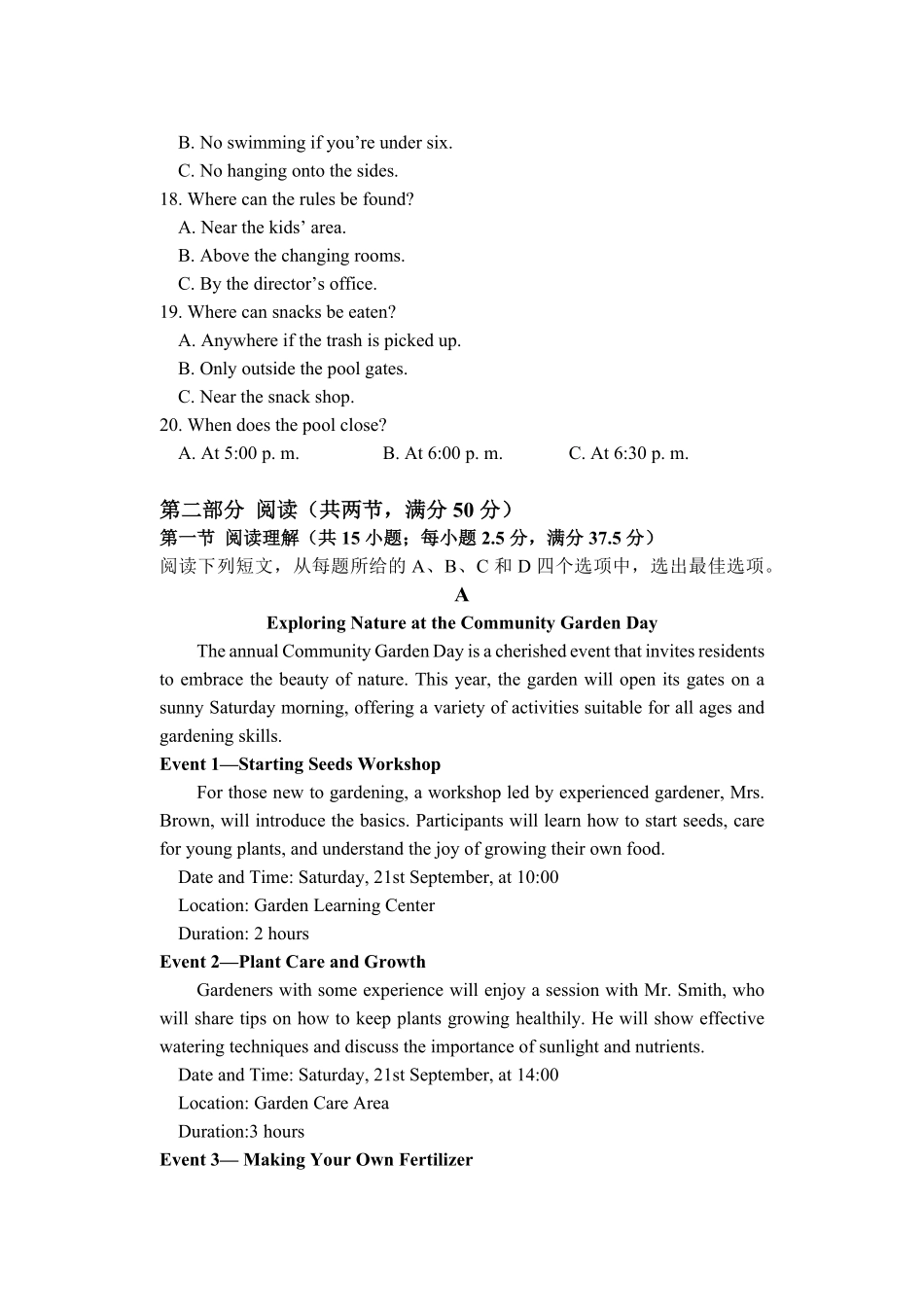 【江苏卷】江苏省盐城市五校联考2024-2025学年第二次阶段性考试高一12月英语试卷.pdf_第3页