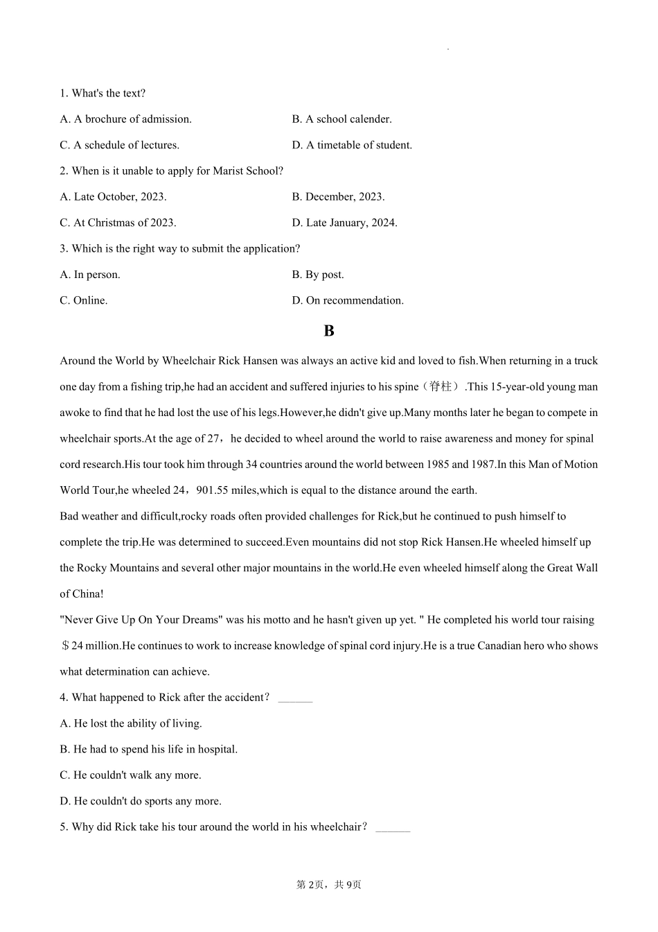 2025高一上学期英语阶段练习(北京)-学生版.pdf_第2页