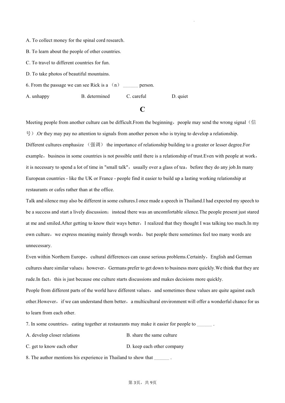 2025高一上学期英语阶段练习(北京)-学生版.pdf_第3页