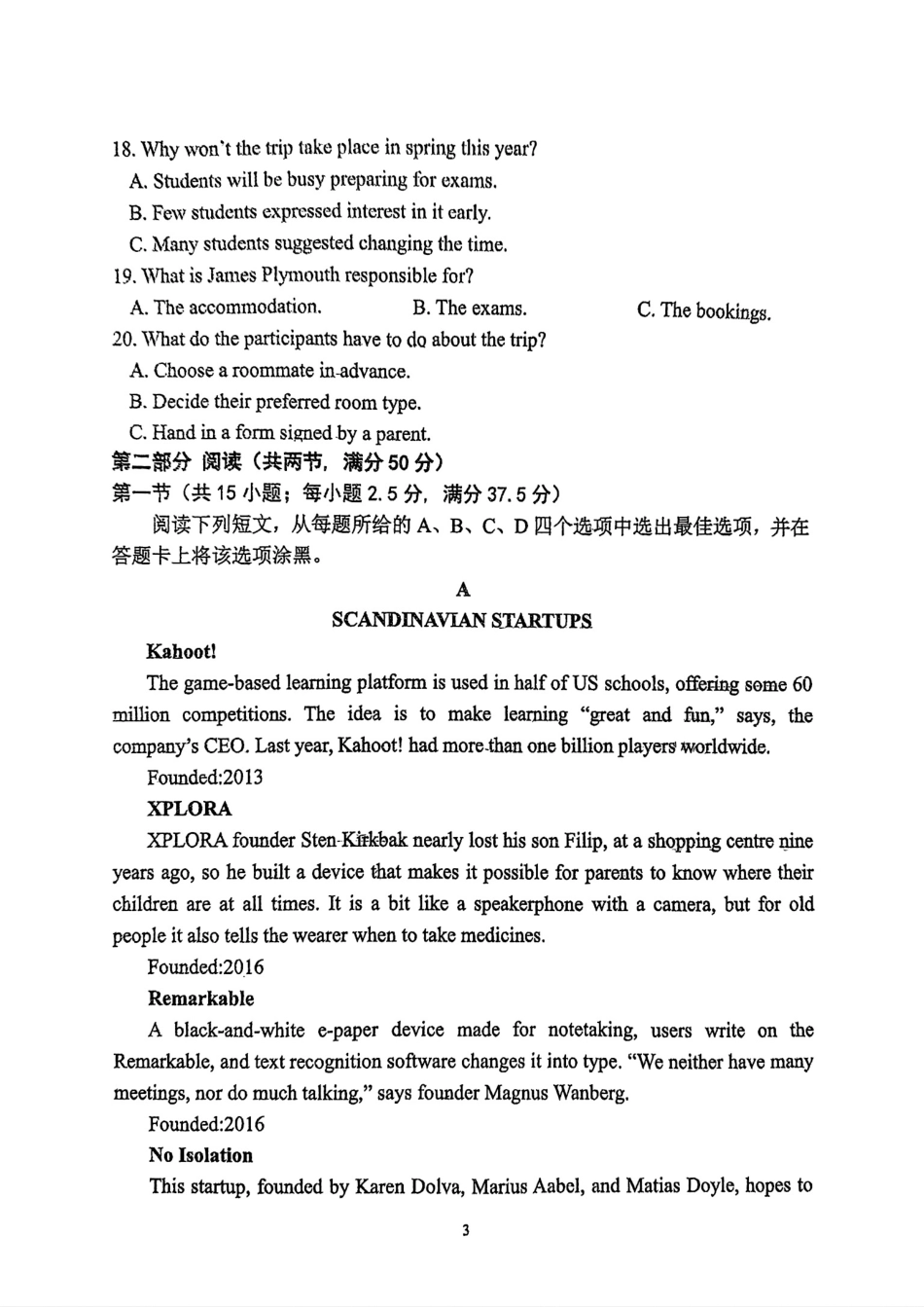 福建省三明市三校协作2024-2025学年高一上学期12月联考试题英语含答案.pdf_第3页